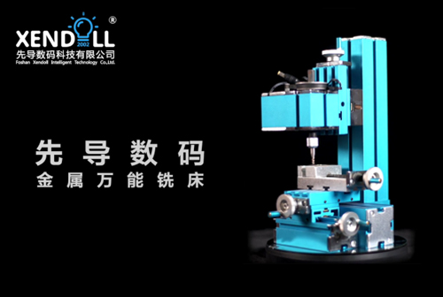 Maintenance of several aspects of small milling machine